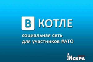 128-ая бригада ВСУ в полном окружении. Зовут на помощь Порошенко