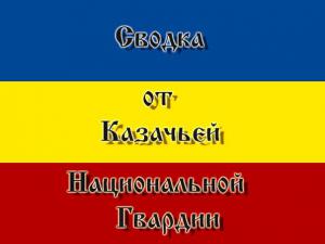 Отряды Казачьей Гвардии заканчивают очистку Дебальцево от оккупантов, отвоеван почти весь город