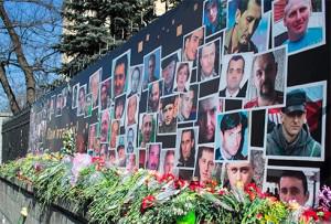 В Бердянске почтили память Героев Небесной сотни дважды