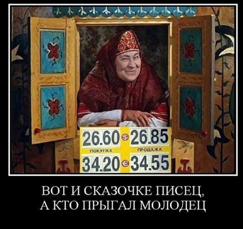 Вот и сказочке конец, а кто прыгал - молодец