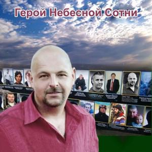 Запорожцев зовут на открытие памятника Героям Небесной сотни