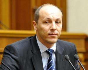 Парубий закрыл утреннее пленарное заседание Рады