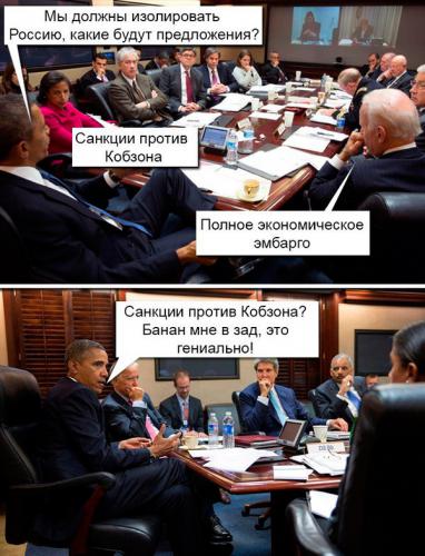 Санкции против Кобзона