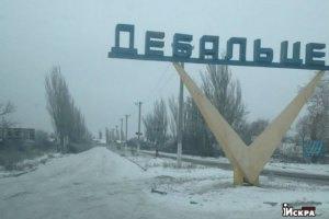 Как ополчение заходило в город Дебальцево
