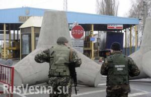 Украина становится похожей на Северную Корею: Киев закрывает въезд в страну по российским паспортам