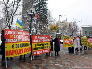 Под Радой требуют отставки Яремы и его зама
