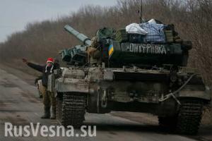 «В Дебальцево все хреново» — известный активист «АТО» жалуется на состояние дел в окруженной группировке ВСУ и вводит в обиход новый термин