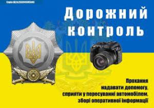Силовики из Запорожья с автоматами напали на «Дорожный контроль»