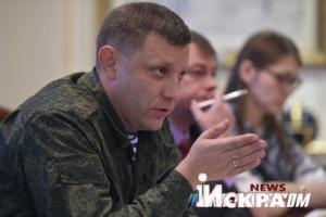 Дебальцево полностью перешло под контроль подразделений ополчения