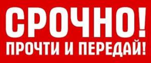 МОЛНИЯ: военнослужащим ВСУ в районе Дебальцево дан приказ бросать свои «опорники» и технику и малыми группами самостоятельно выходить из окружения