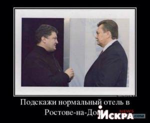 У завравшегося Порошенко осталось совсем мало времени. Дальше - майдан и... Ростов