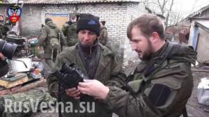 Спасибо Обаме и ВСУ: Трофейные американские тепловизоры, БТРы, танк и БРДМ в Широкино (ВИДЕО)
