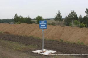 Украина закрыла малое приграничное движение с РФ