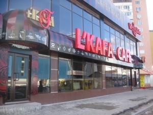 В кафе не пустили военнослужащего в форме, «чтобы не мешал отдыхающим»