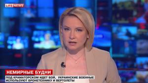 LIFE | NEWS терпит обыски