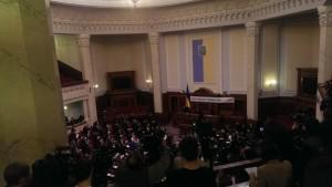 Гройсман открыл утреннее пленарное заседание