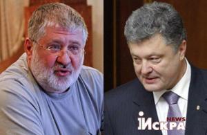 Коломойский доедает Украину