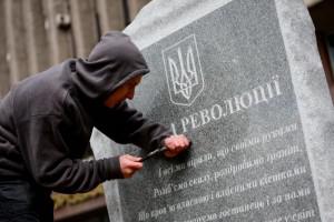 Запорожцы «подправили» памятник перед облгосадминистрацией