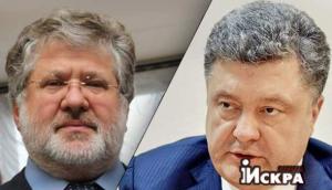 Итоги разборки: Порошенко «прогнулся», Коломойский показал, кто хозяин в стране
