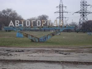 Запорожцев приглашают навести порядок в «зоне отчуждения»