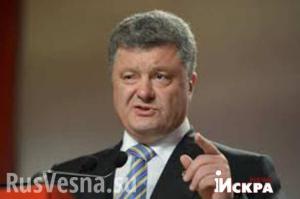 До Порошенко наконец-то дошло: в Дебальцево был разгром, а вовсе не «перемога»