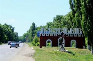 Пьяная белочка не могла выбраться в лес