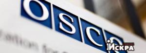 Наблюдатели ОБСЕ и российские журналисты попали под обстрел ВСУ