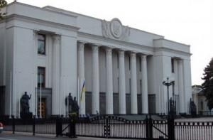 Заседание Верховной Рады перенесли на 12.00