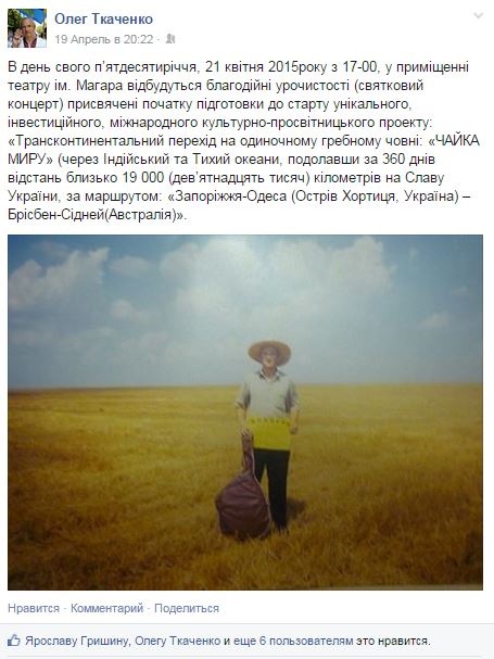 Запорожский нацист раскрыл себя полностью Запорожский нацист раскрыл себя полностью