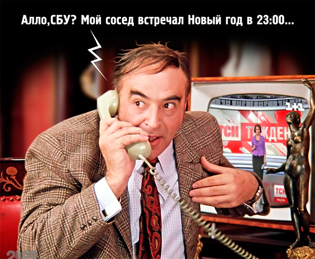 Компания нацистского стукачества даёт сбои