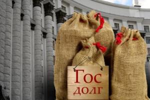 Госдолг Украины в 2015 году увеличится до 88,3% ВВП