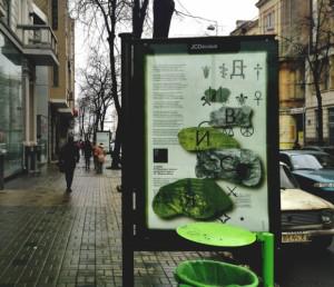 В центре Харькова на лайтбоксах месяц будут висеть стихи Жадана