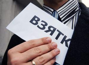 В Запорожье чиновники продавали «чистоту» за 3 000