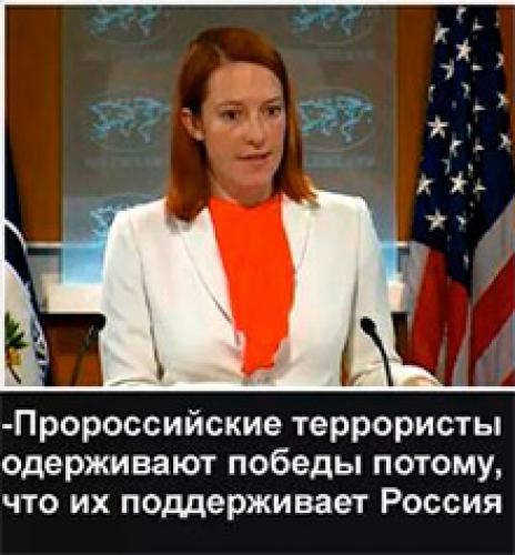 Почему нацистская Украина терпит поражения