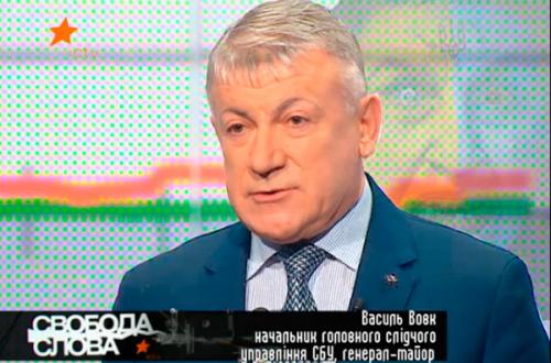 СБУ: закройте рот, а не то мы вас замочим