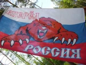 Ялта признала Россию агрессором