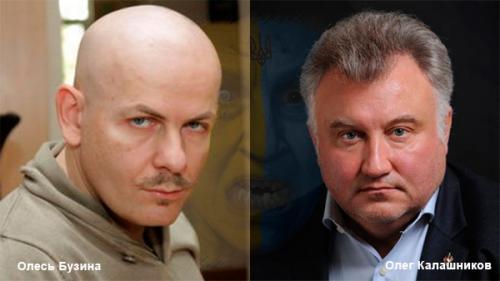 Киевская нацистская хунта убила Бузину и Калашникова ради сбора данных о своих оппонентах
