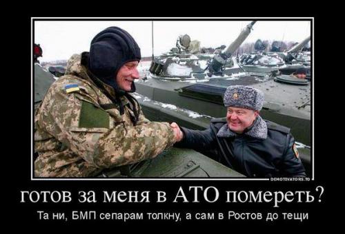 Готов за меня помереть?