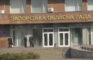 Запорожский облсовет признал РФ агрессором, а Л/ДНР-террористами, но активисты недовольны