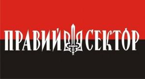 Вчера вечером базу Правого Сектора окружили бойцы ВСУ