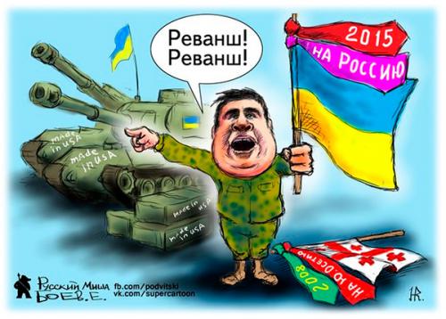 В Одессе «невропатического русофоба» встречают галстуками