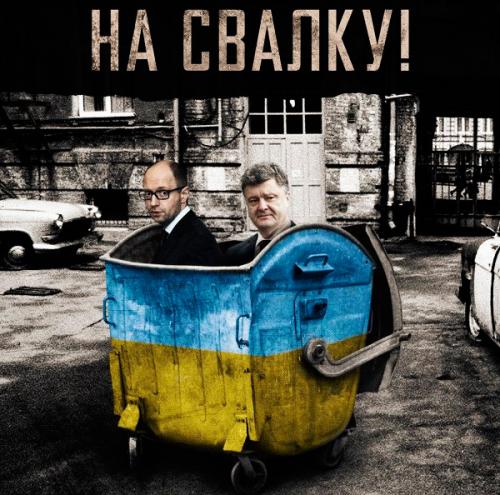 Западная социология: украинский эксперимент над живыми людьми провален