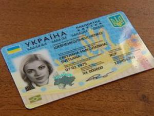 Внутренние биометрические паспорта начнут выдавать с 1 января 2016 года