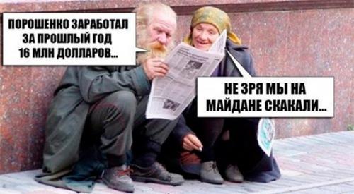 Сбылась мечта Бандеры: майдан украинизирует русских