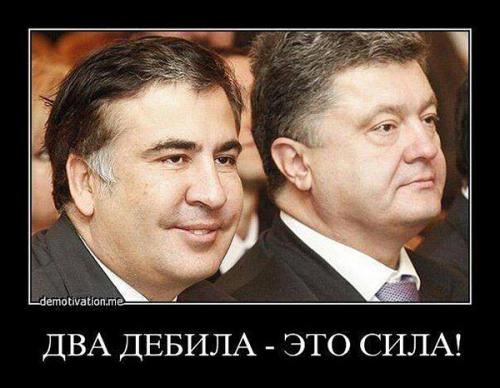 Два дебила - это сила!