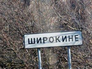 Попавших под обстрел Азовцев эвакуируют в Запорожье