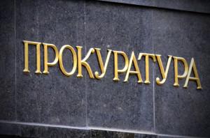 Банк собирался «содрать» с запорожанки 38 тысяч