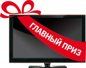 Жительнице Бердянска «бесплатный» приз обошелся в 11000