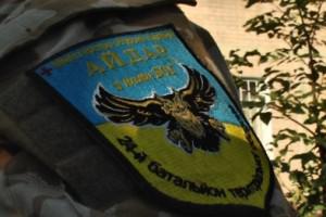 Прокуратура задержала «айдаровца» с арсеналом