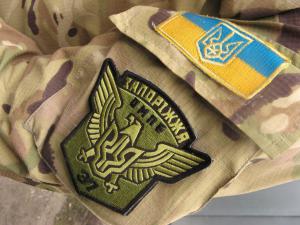 В Запорожской области стартовала кампания по увековечению памяти погибших героев АТО